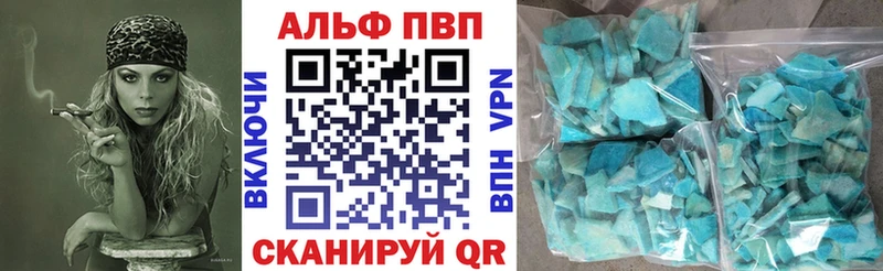 Купить закладки  Суджа  Alfa_PVP СК 
