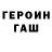МЕТАДОН мёд Anusher Anusher