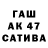 Гашиш индика сатива Stepan Rk.