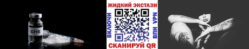 Купить где  Суджа  БУТИРАТ BDO 33% 