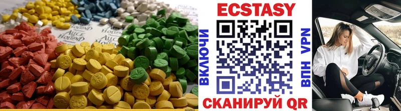 Купить  Суджа  Ecstasy круглые 