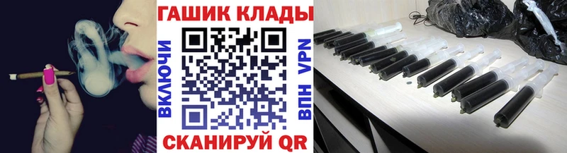 Купить где  Суджа  ГАШ ice o lator 
