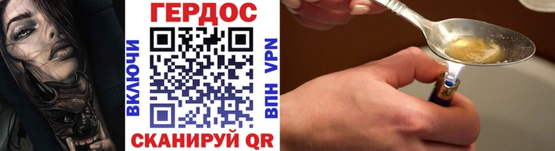 Купить Суджа Героин белый