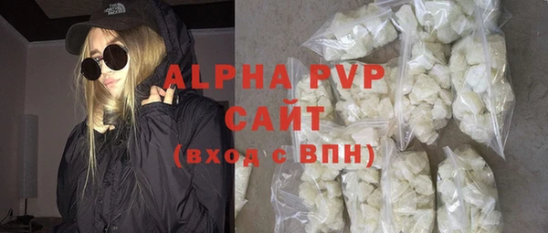 альфа пвп Елизово