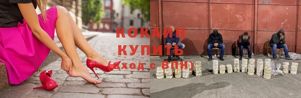 COCAINE Ельня