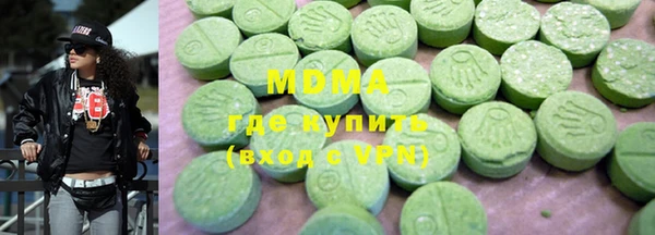 альфа пвп Елизово