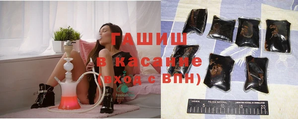 альфа пвп Елизово