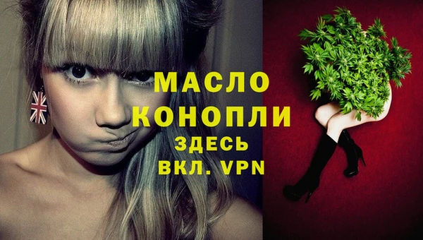 альфа пвп Елизово
