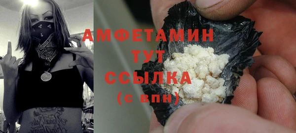 COCAINE Ельня