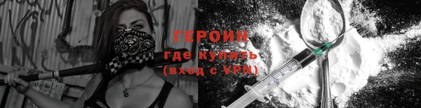 COCAINE Ельня