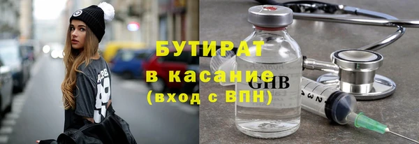 альфа пвп Елизово