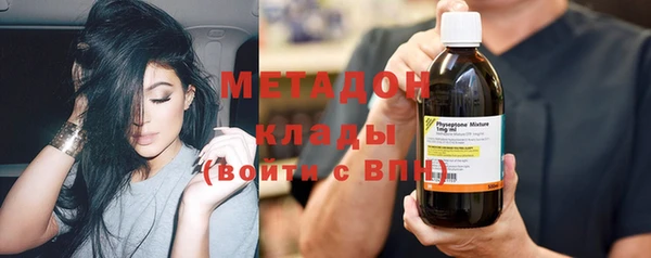 альфа пвп Елизово