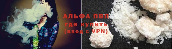 альфа пвп Елизово