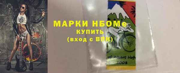 COCAINE Ельня