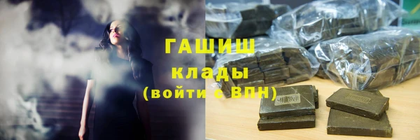 COCAINE Ельня