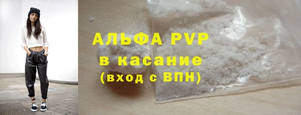 COCAINE Ельня