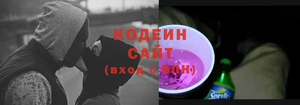 COCAINE Ельня