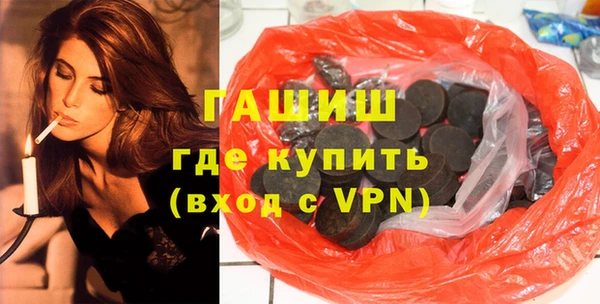 альфа пвп Елизово