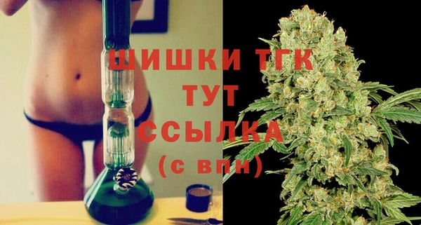 COCAINE Ельня
