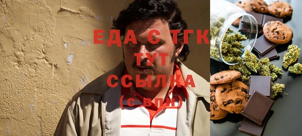 альфа пвп Елизово
