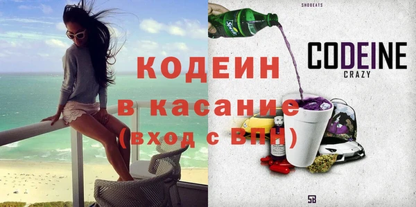 альфа пвп Елизово
