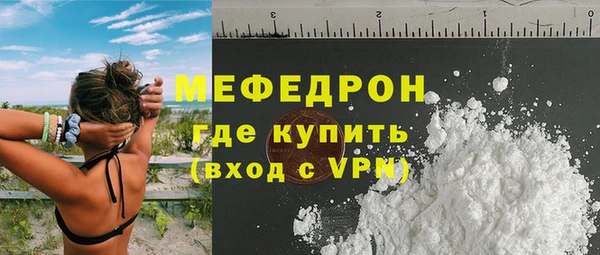 альфа пвп Елизово