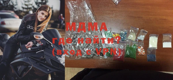 COCAINE Ельня