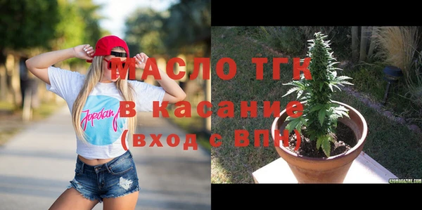 альфа пвп Елизово