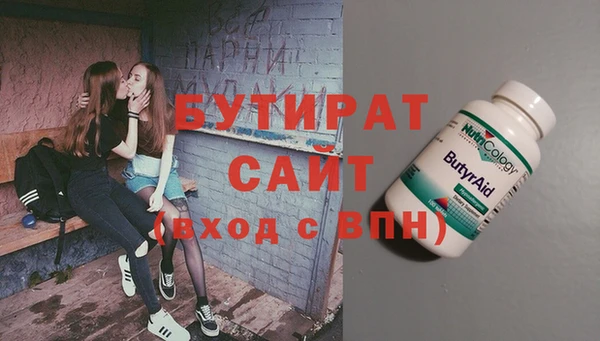 альфа пвп Елизово