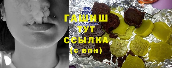 альфа пвп Елизово