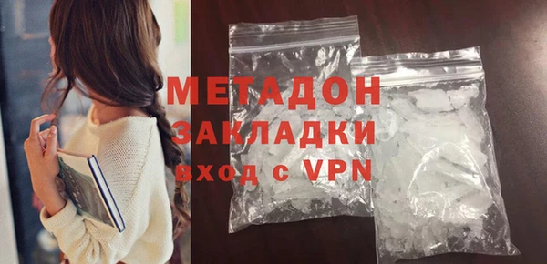 COCAINE Ельня