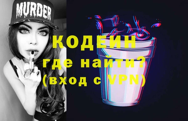 COCAINE Ельня