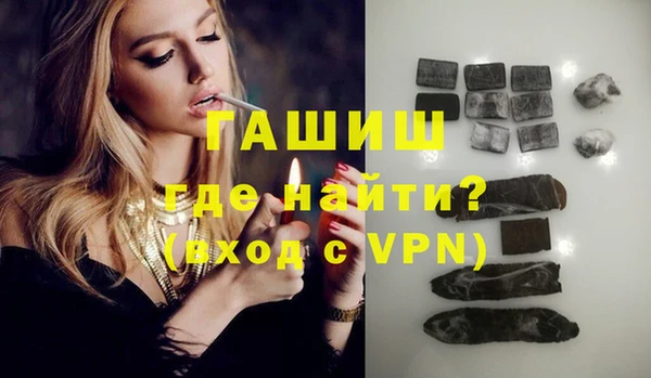 COCAINE Ельня