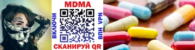 МДМА crystal  Купить  Суджа 
