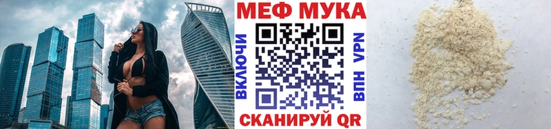Меф 4 MMC  Купить  Суджа 