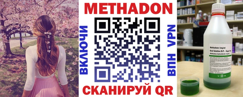 Купить  Суджа  Метадон белоснежный 