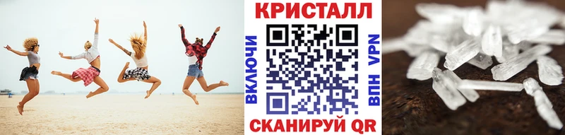 МЕТАМФЕТАМИН пудра  Купить закладки  Суджа 