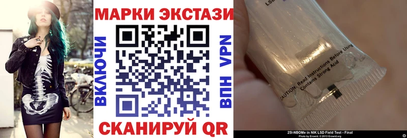 Купить где  Суджа  Наркотические марки 1,8мг 