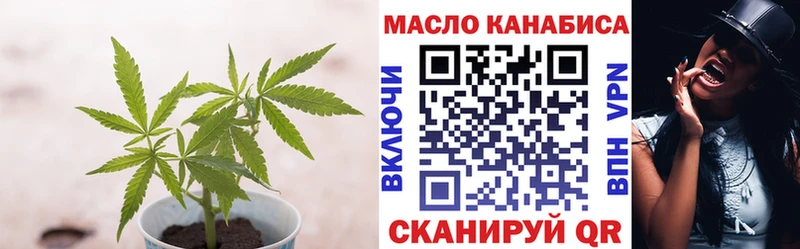 ТГК THC oil  Купить где  Суджа 